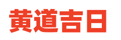 搜宝乐